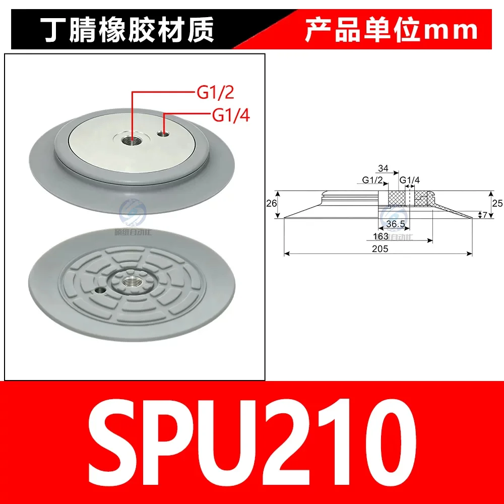 SPU210