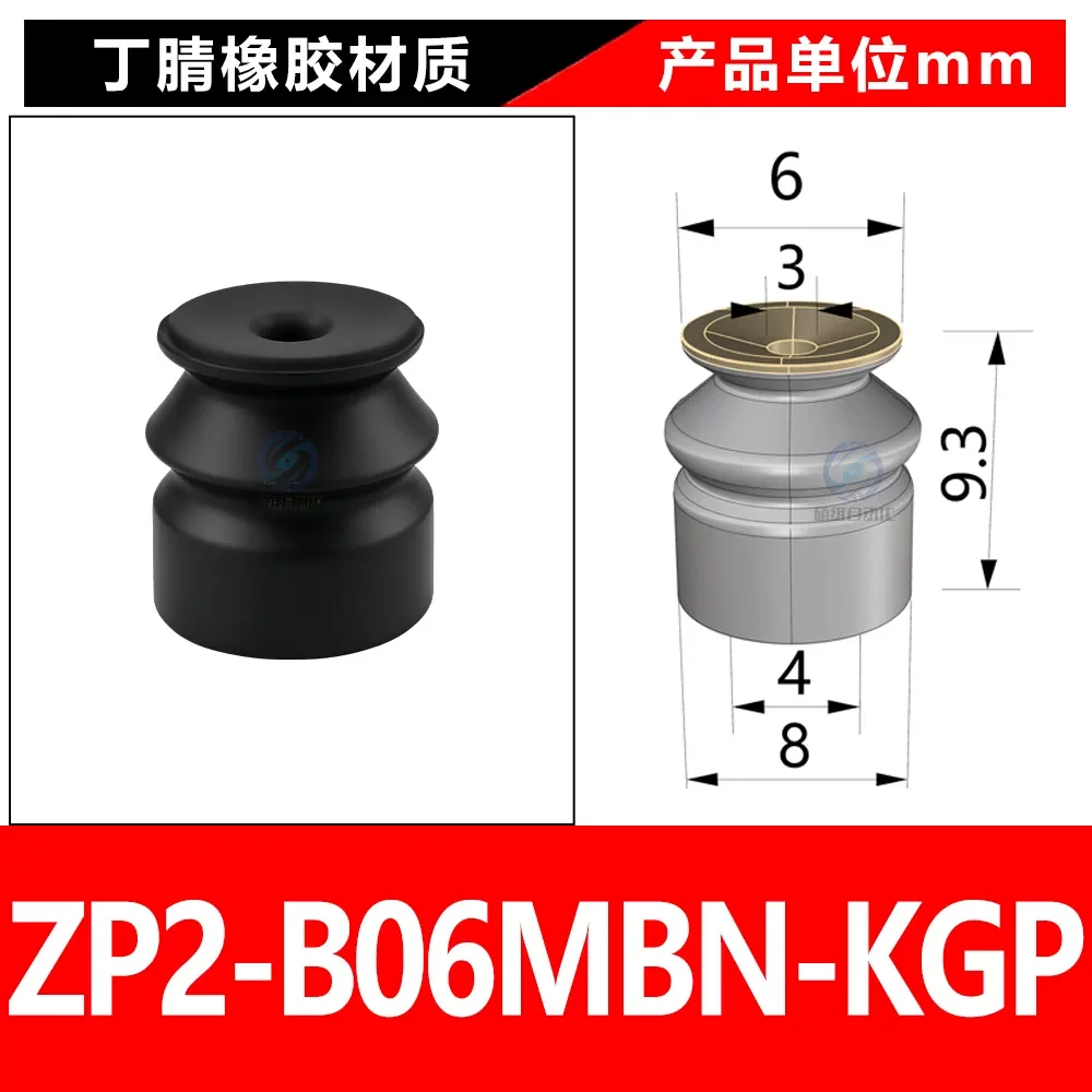 ZP2-B06MBN-KGP