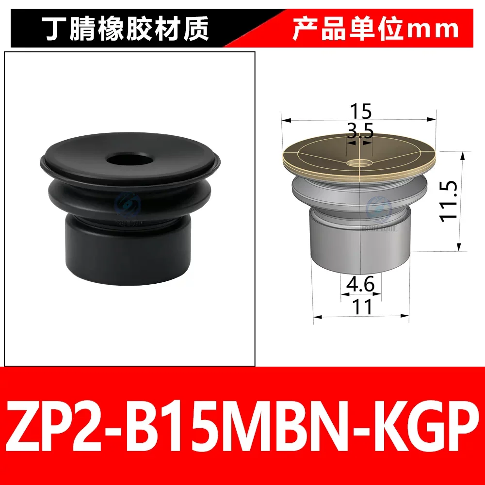 ZP2-B15MBN-KGP