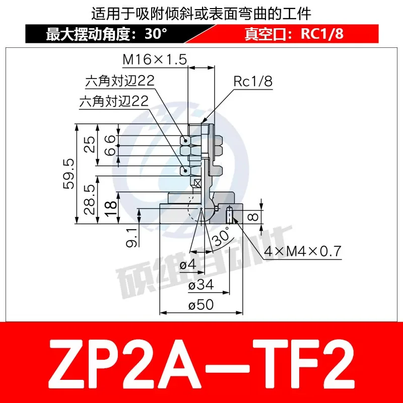ZP2A-TF2