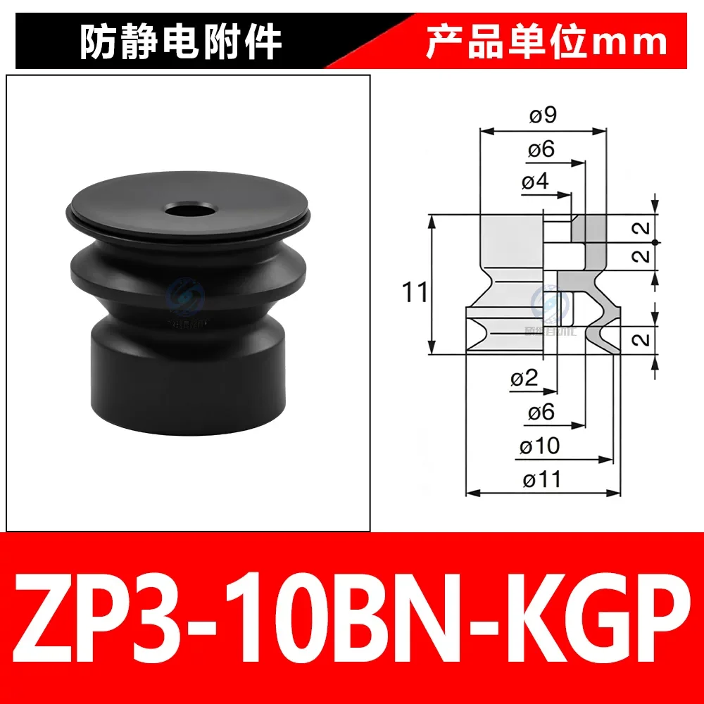 ZP3-10BN-KGP
